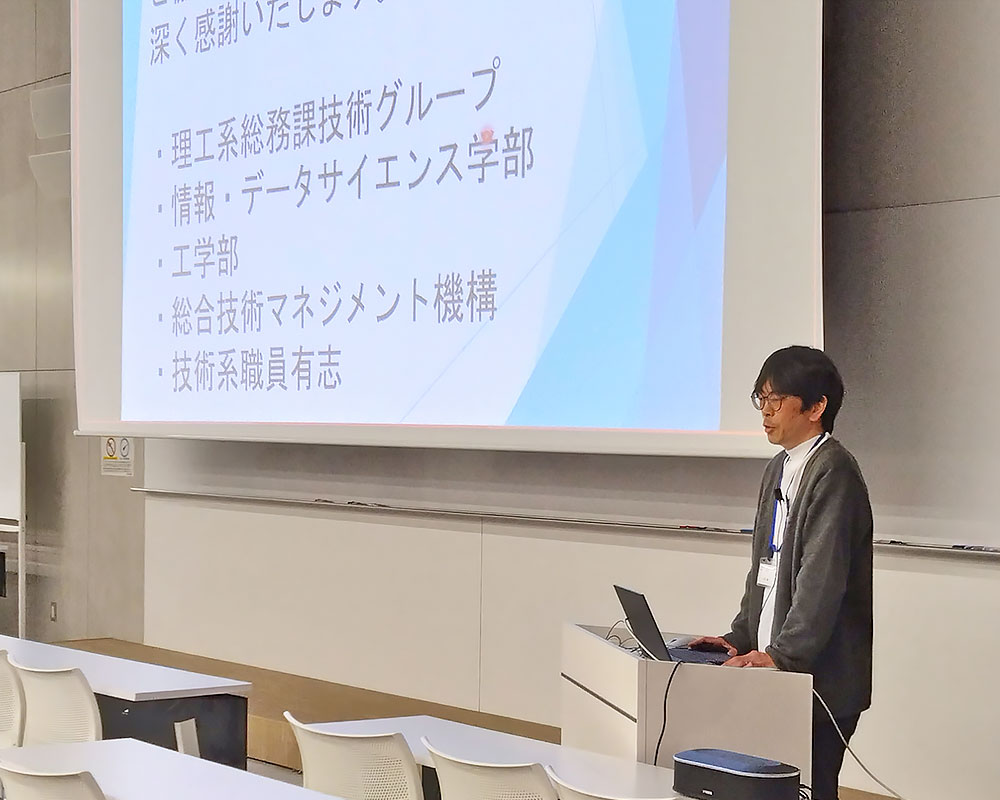 交流研修会における発表